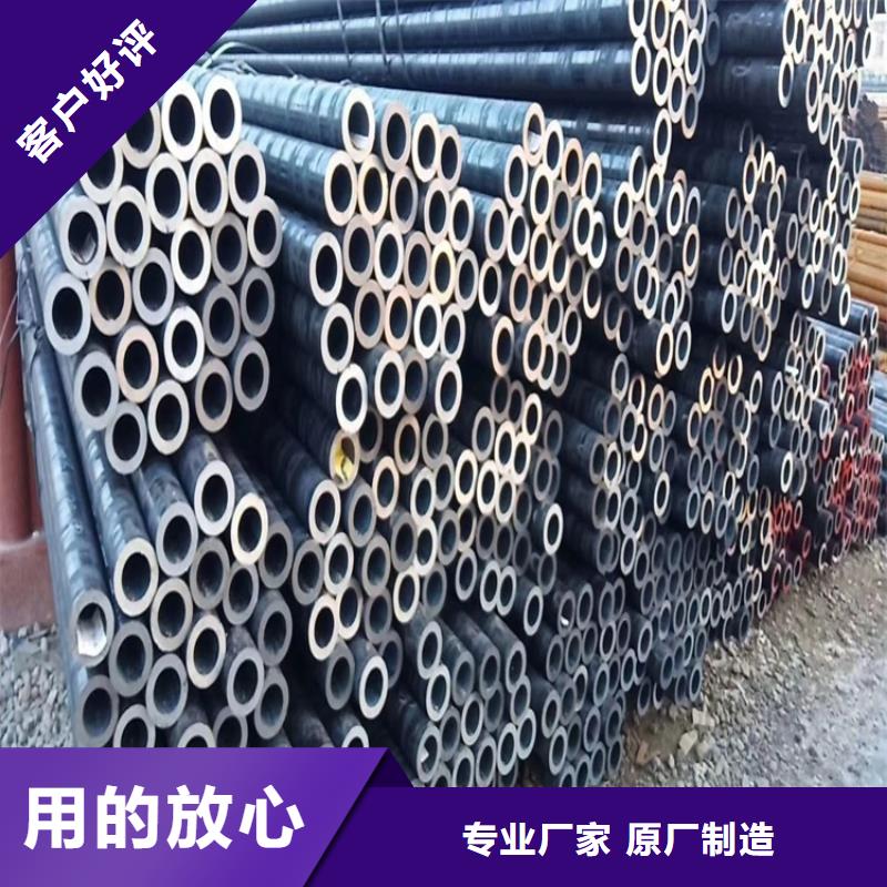 45#精密小管全国发货以质量求生存
