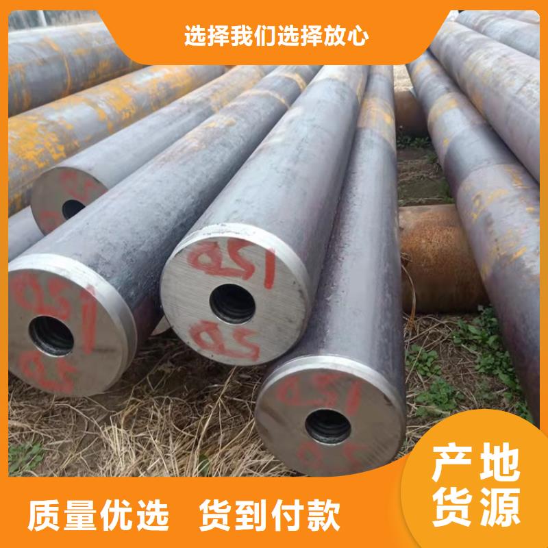 儋州市常年供应20Cr无缝钢管零切-好评本地生产商