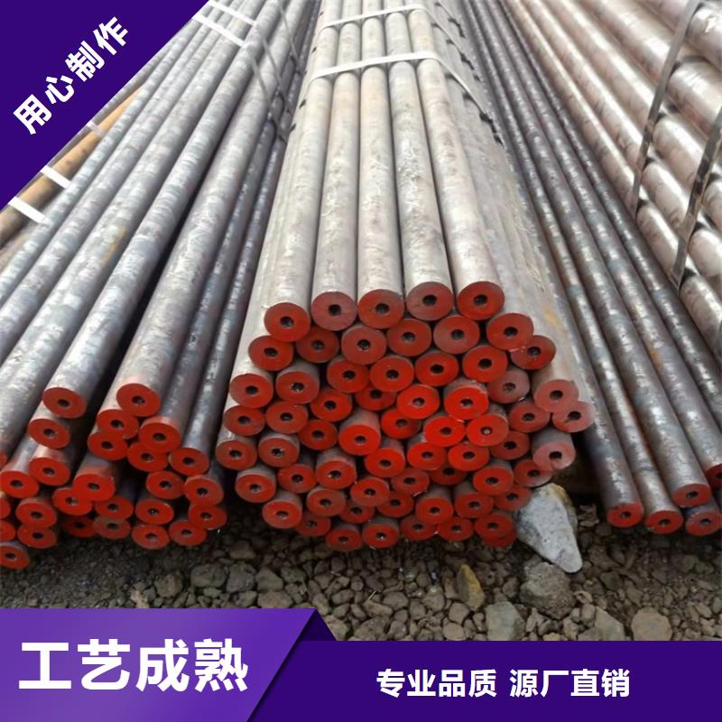 优选：20cr精拔管供应商厂家直销