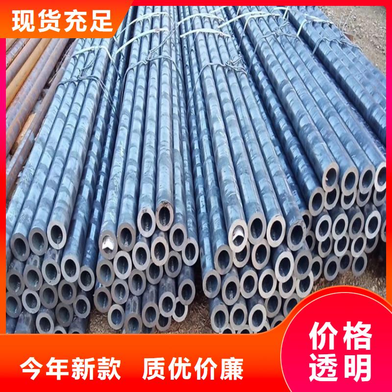 20#厚壁精密管优惠中按需定制真材实料