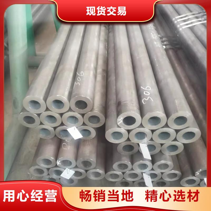 20Cr无缝钢管非标管供应当地经销商