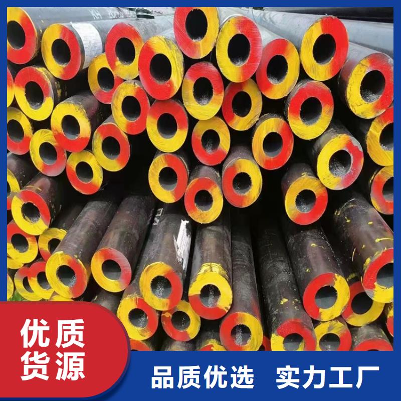 20cr冷拔无缝钢管厂家发货快严选好货