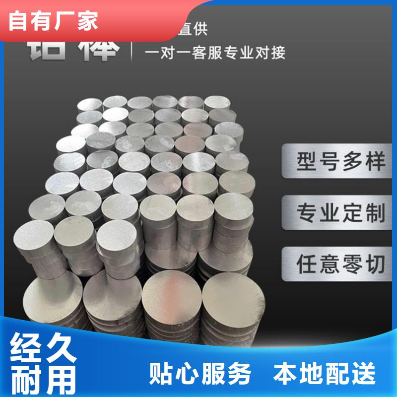 铝板厂家在什么位置厂家十分靠谱