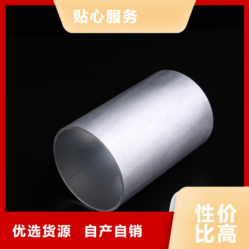 3003铝版厂家设计合理