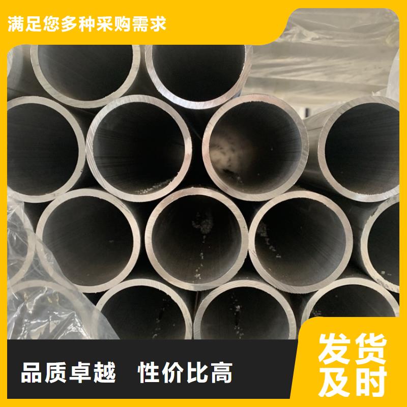空心铝矩形管免费安排发货设计合理