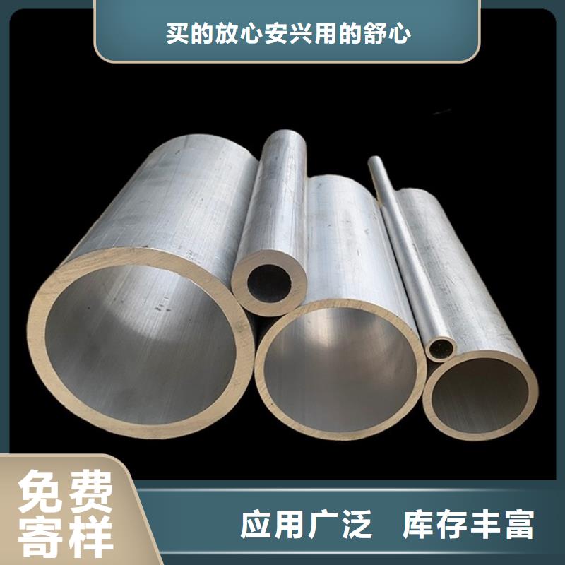 的空心铝圆管生产厂家海量货源