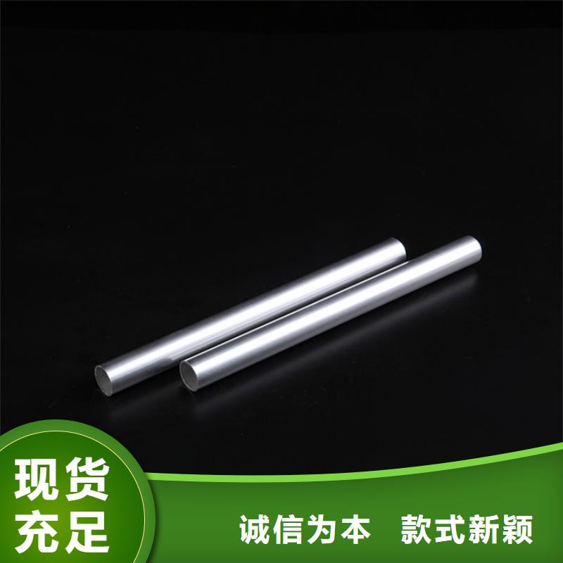 1060空心铝管库存充足客户满意度高
