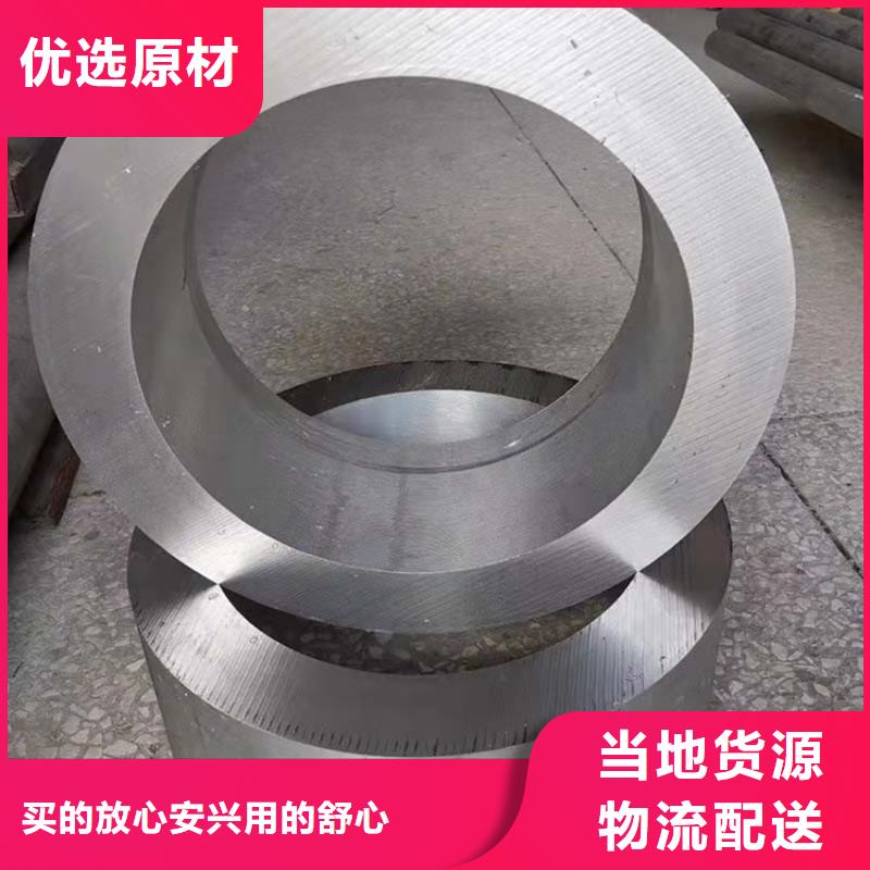 大口径厚壁铝管厂家直销-全国发货库存丰富