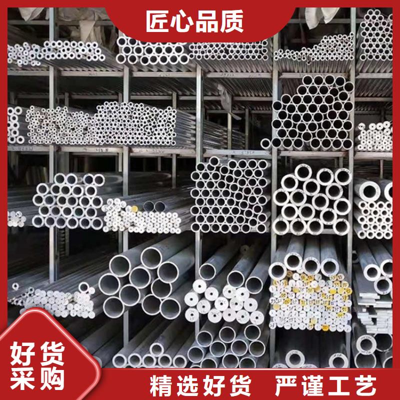 采购厚壁小空心铝管必看-质量有保障当地服务商
