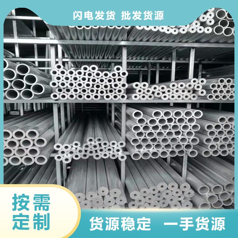 1060空心铝管精选商家低价货源