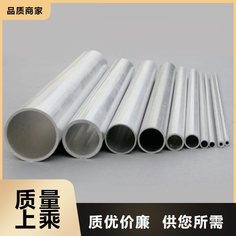 支持定制的1系纯铝管供货商品类齐全