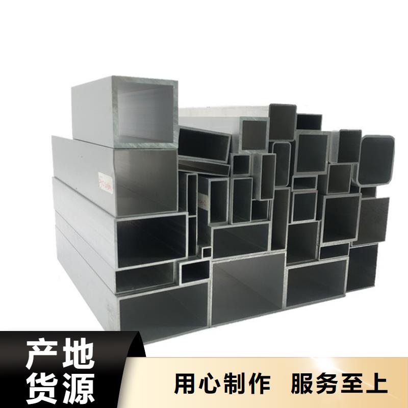 长期供应薄壁空心铝管价格低