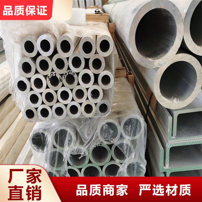 5系5052空心铝管款式多样让利客户
