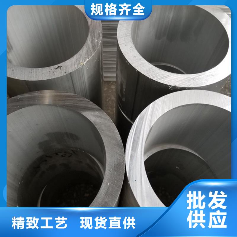 1060空心铝管厂家订制卓越品质保障