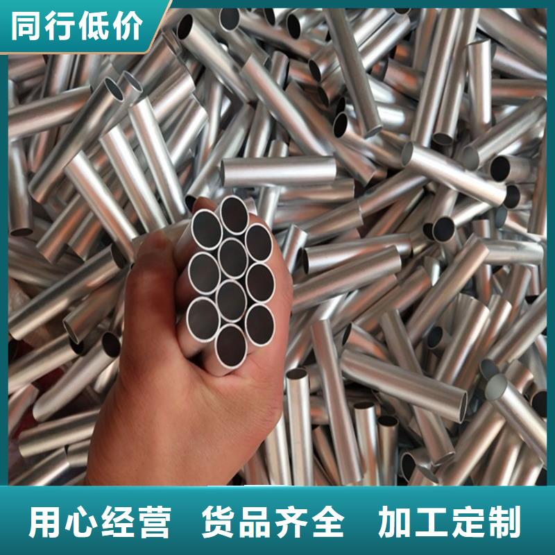 新款1系纯铝管厂家本地生产商