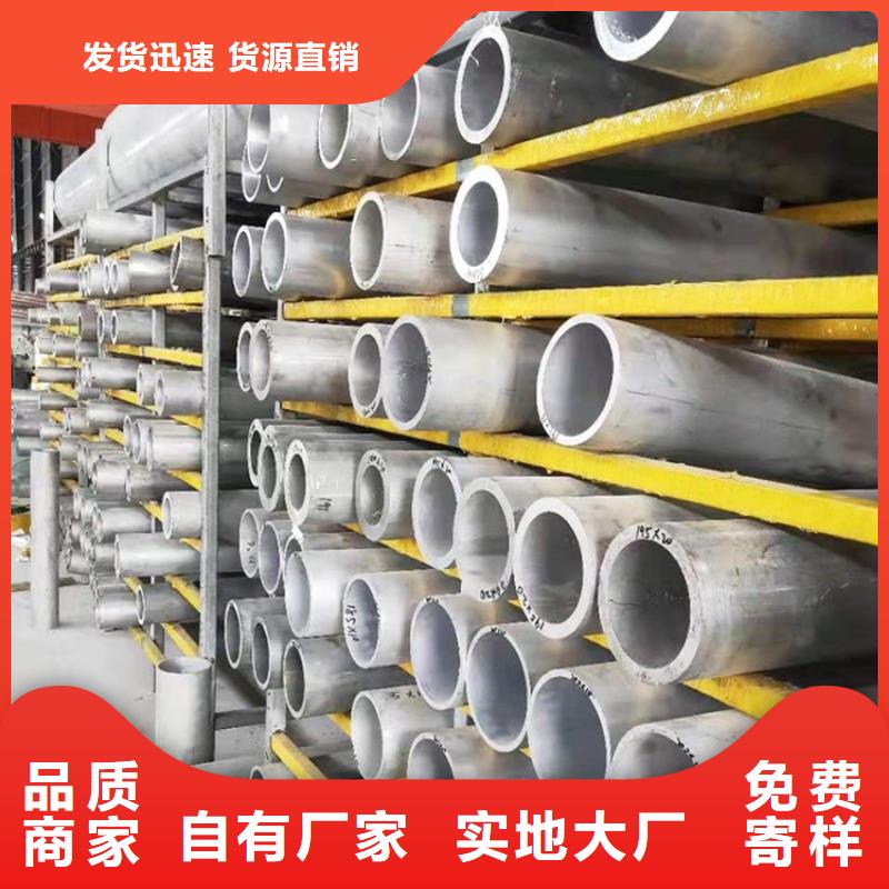 厂家热线空心铝矩形管源头把关放心选购