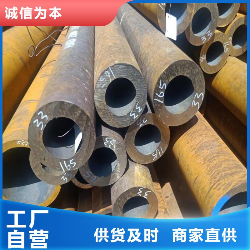 20CrMnTi钢管如何选择同城货源