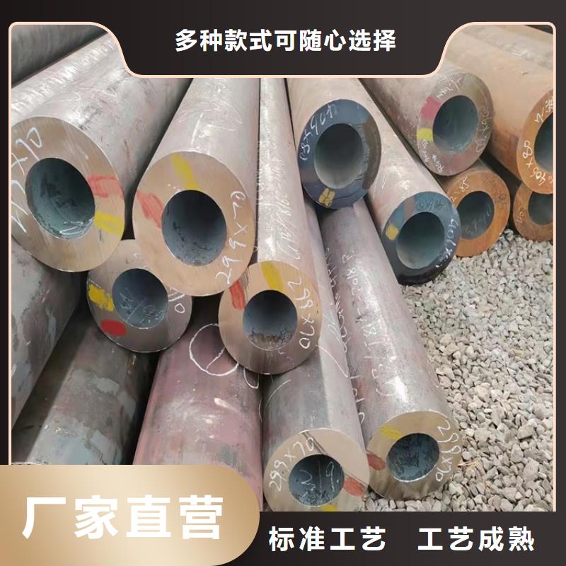 本地的20CrMnTi精密钢管生产厂家厂家批发价