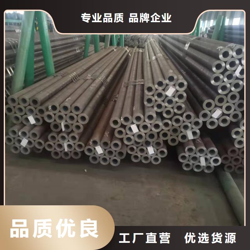 服务周到的20CrMnTi合金管基地应用领域