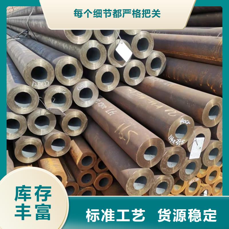 20CrMnTi冷拉管便宜批发当地生产商