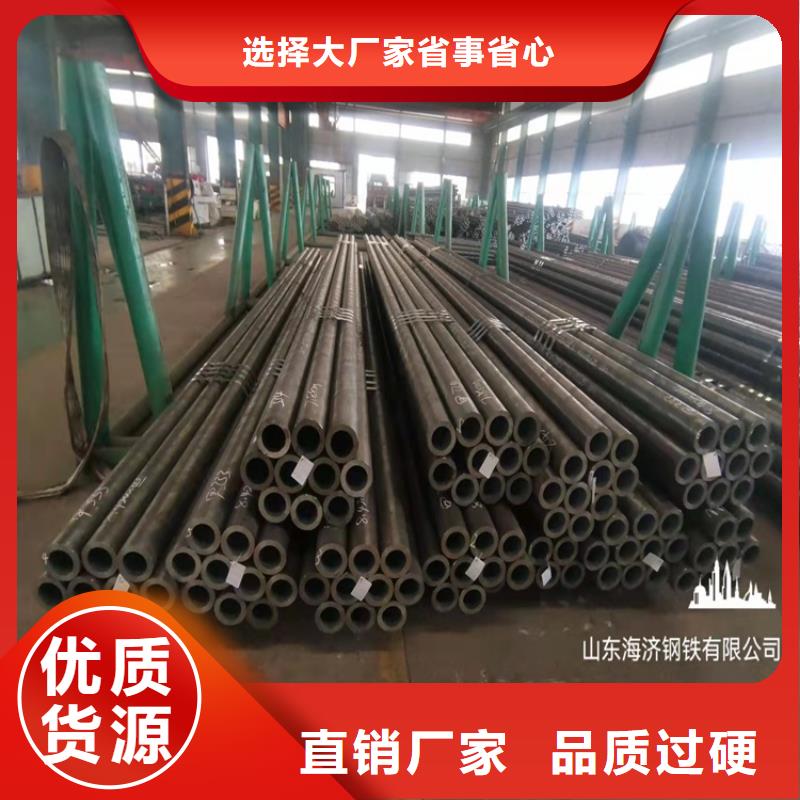 库存充足的20CrMnTi油拔钢管公司专业按需定制