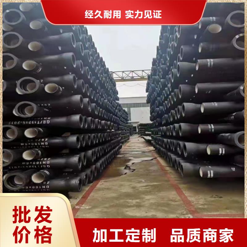 常年供应国标DN1400球墨铸铁管-优质厂家质量过硬