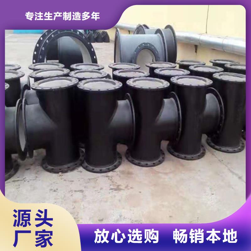 2025现货供应##排污水球墨铸铁管k9DN1200球墨铸铁管k9DN1400球墨铸铁管##型号齐全材质实在
