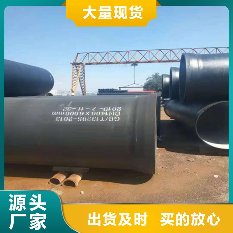 k9DN450球墨铸铁管国标的应用范围现货采购
