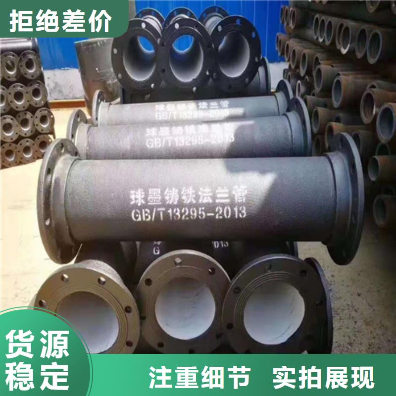 有现货的DN80球墨铸铁管排污DN1000球墨铸铁管k9DN1200球墨铸铁管k9DN1400球墨铸铁管k9供货商买的是放心