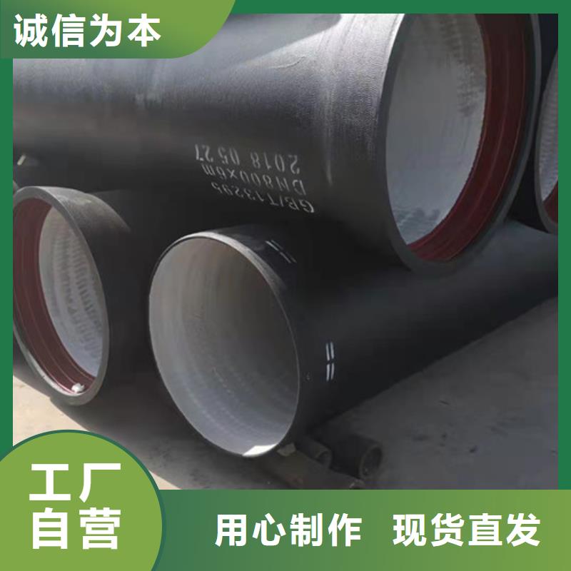 常年供应给水DN100球墨铸铁管-好评专业生产品质保证