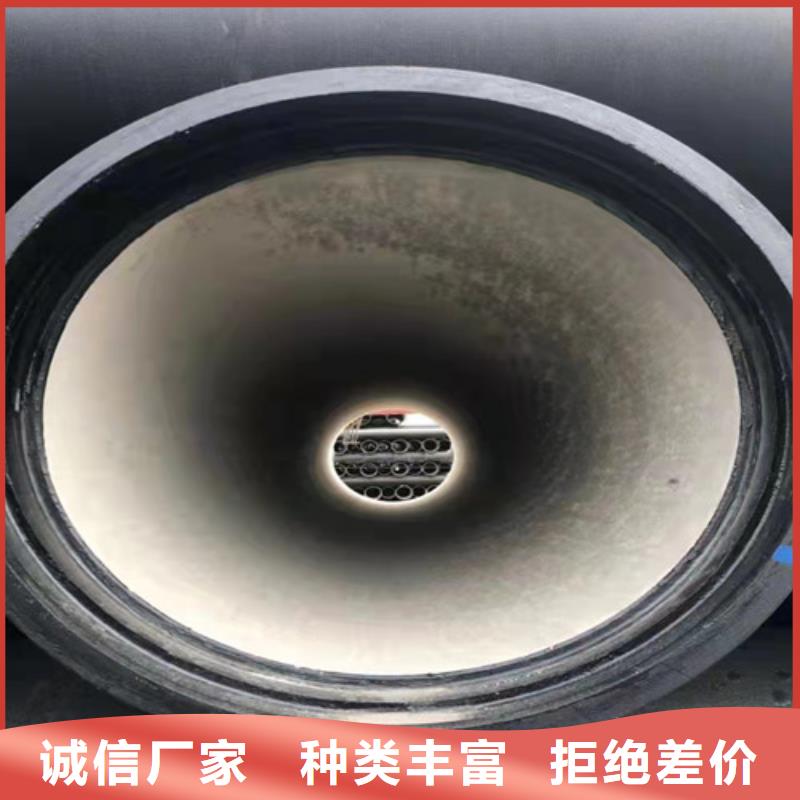 DN80球墨铸铁管排污DN1000球墨铸铁管k9DN1200球墨铸铁管k9DN1400球墨铸铁管k9-货到付款资质认证