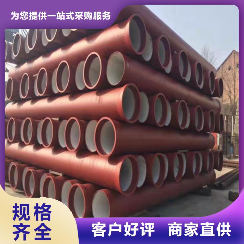 排污水球墨铸铁管k9DN1200球墨铸铁管k9DN1400球墨铸铁管产品规格介绍发货迅速