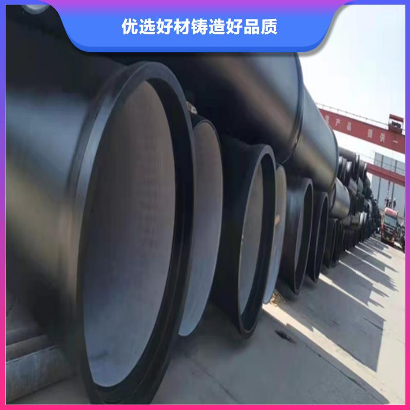 排污水球墨铸铁管DN1200球墨铸铁管消防DN1400球墨铸铁管消防厂家-质量可靠当地生产商