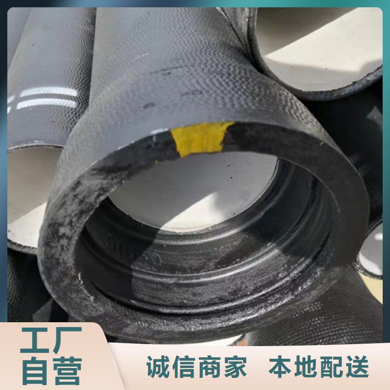 排污水球墨铸铁管k9DN1400球墨铸铁管厂家服务周到产品实拍