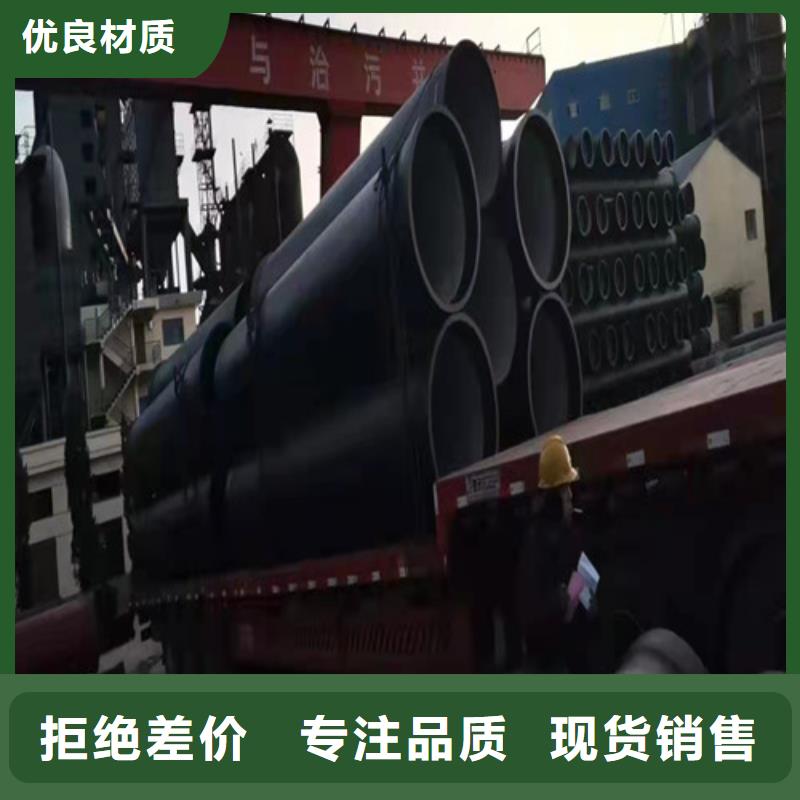 DN80球墨铸铁管排污DN1000球墨铸铁管k9DN1200球墨铸铁管k9DN1400球墨铸铁管k9发货快品质高实体厂家