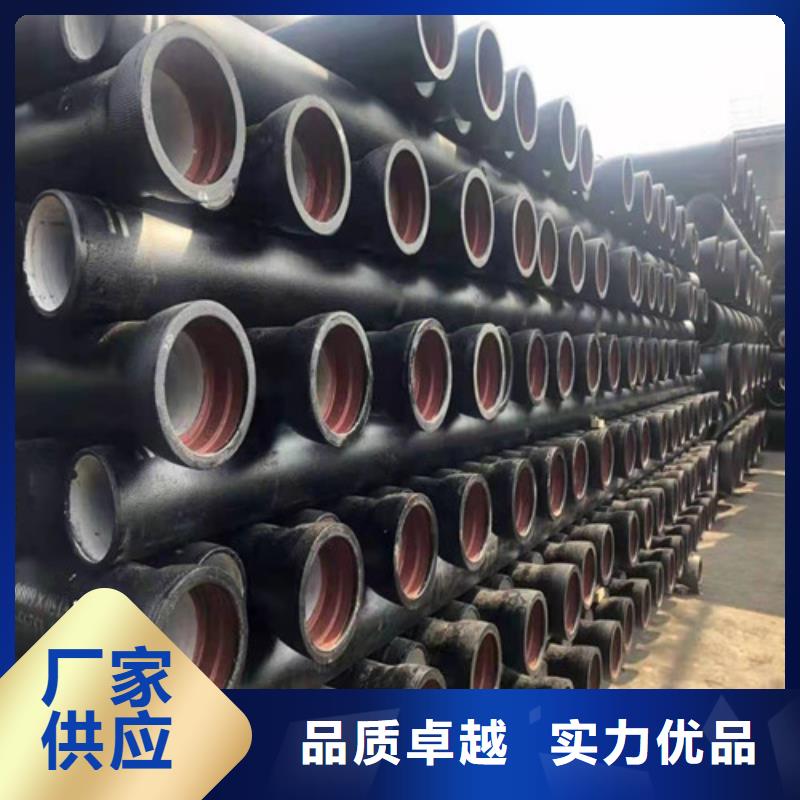 专业销售排污水球墨铸铁管k9DN1200球墨铸铁管k9DN1400球墨铸铁管-热销厂家型号齐全