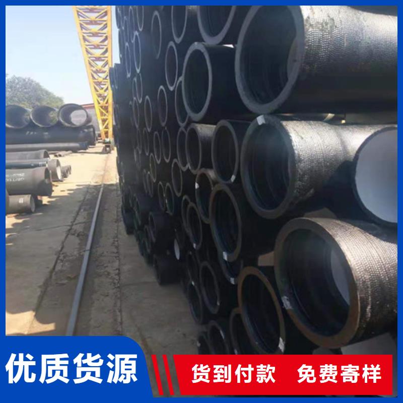 襄阳国标DN700球墨铸铁管-国标DN700球墨铸铁管来电咨询细节决定品质