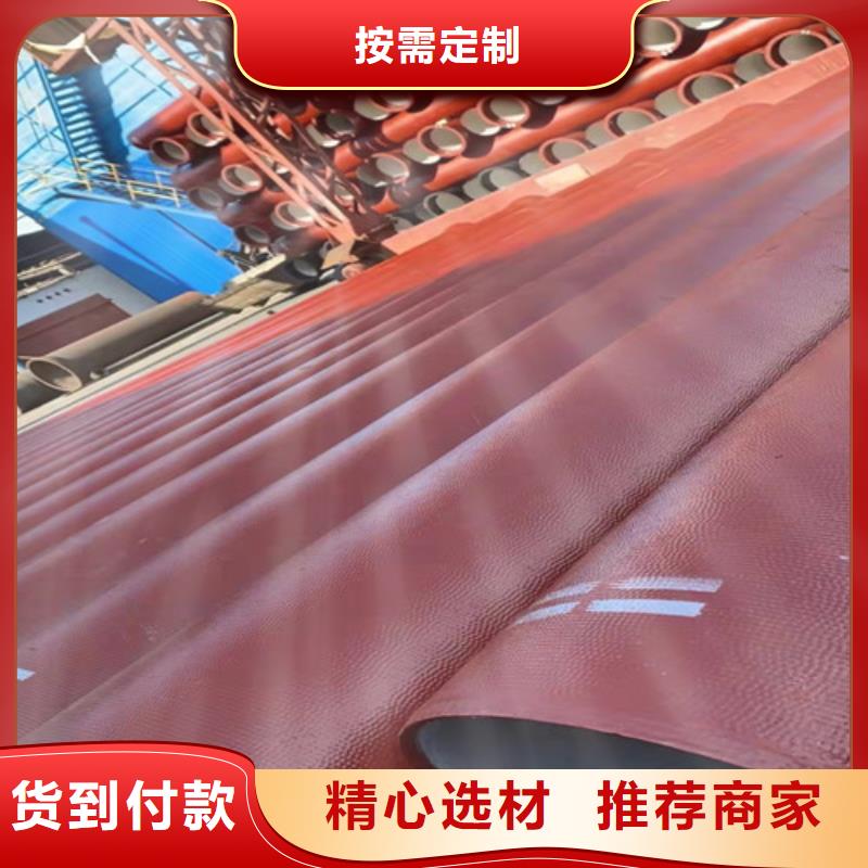 DN200球墨铸铁管排水-质量保证本地服务商