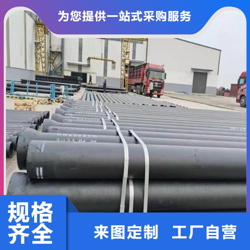 DN350球墨铸铁管国标-DN350球墨铸铁管国标价格实惠价格低
