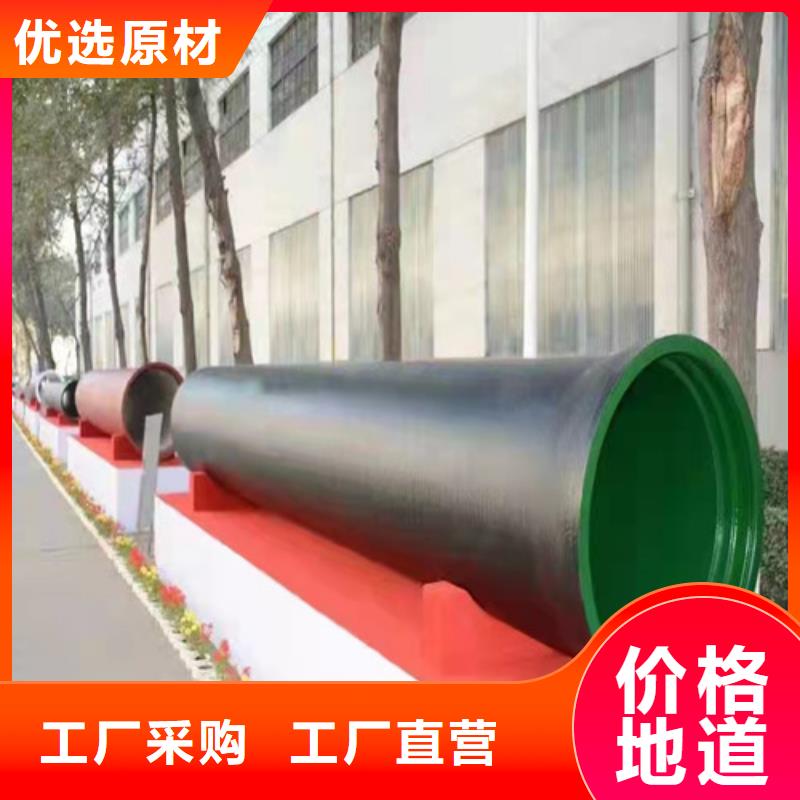 质量优的DN1200球墨铸铁管消防DN1400球墨铸铁管消防品牌厂家同城厂家