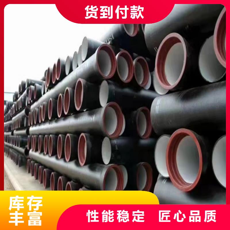 常年供应DN1200球墨铸铁管消防DN1400球墨铸铁管消防-大型厂家厂家直销货源充足