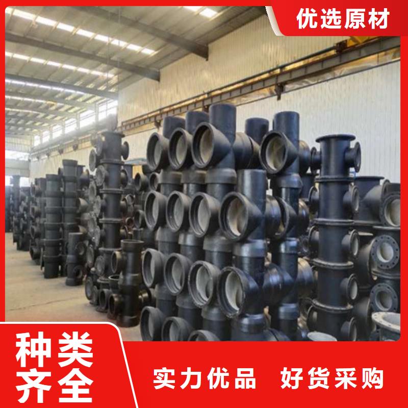 排污水球墨铸铁管k9DN1200球墨铸铁管k9DN1400球墨铸铁管上门施工当地公司