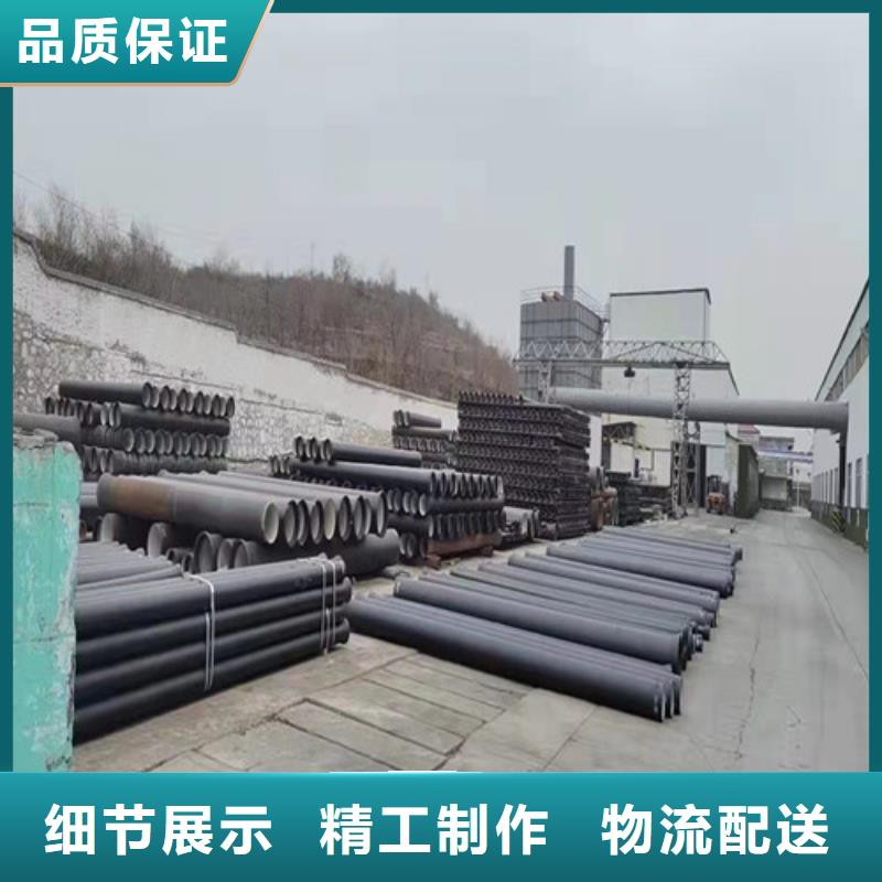 排污水球墨铸铁管k9DN1200球墨铸铁管k9DN1400球墨铸铁管合作共赢当地经销商