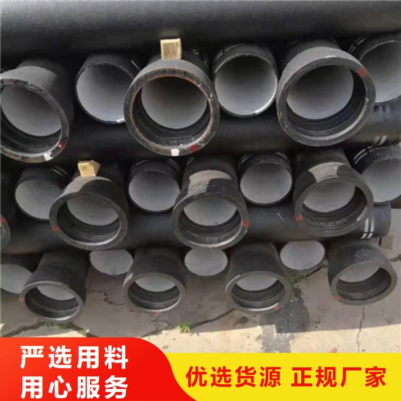 k9DN1200球墨铸铁管k9DN1400球墨铸铁管优质源头厂家放心购