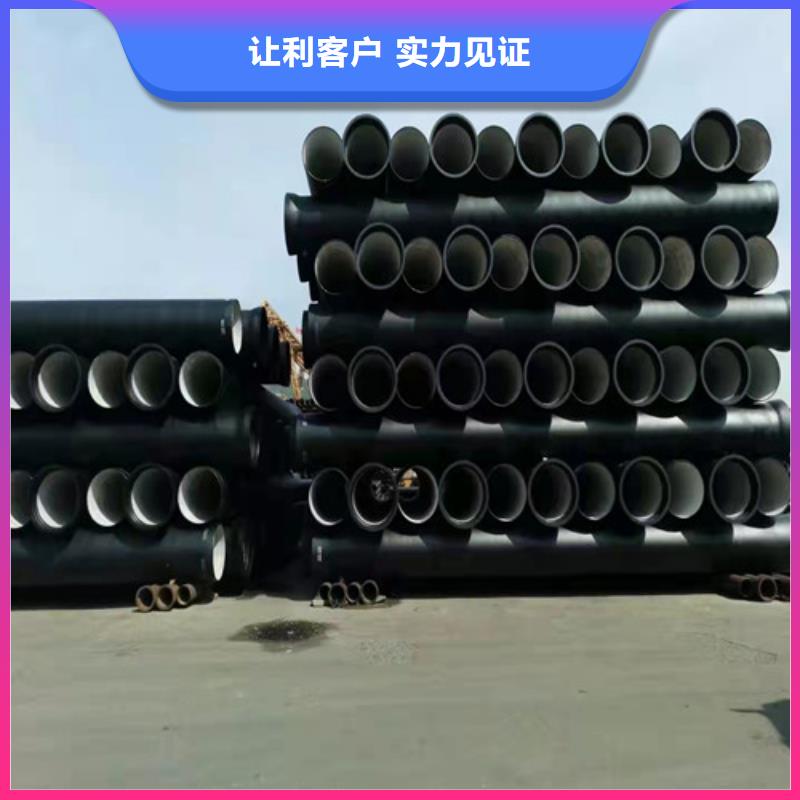 DN80球墨铸铁管k9生产厂家有样品一站式服务