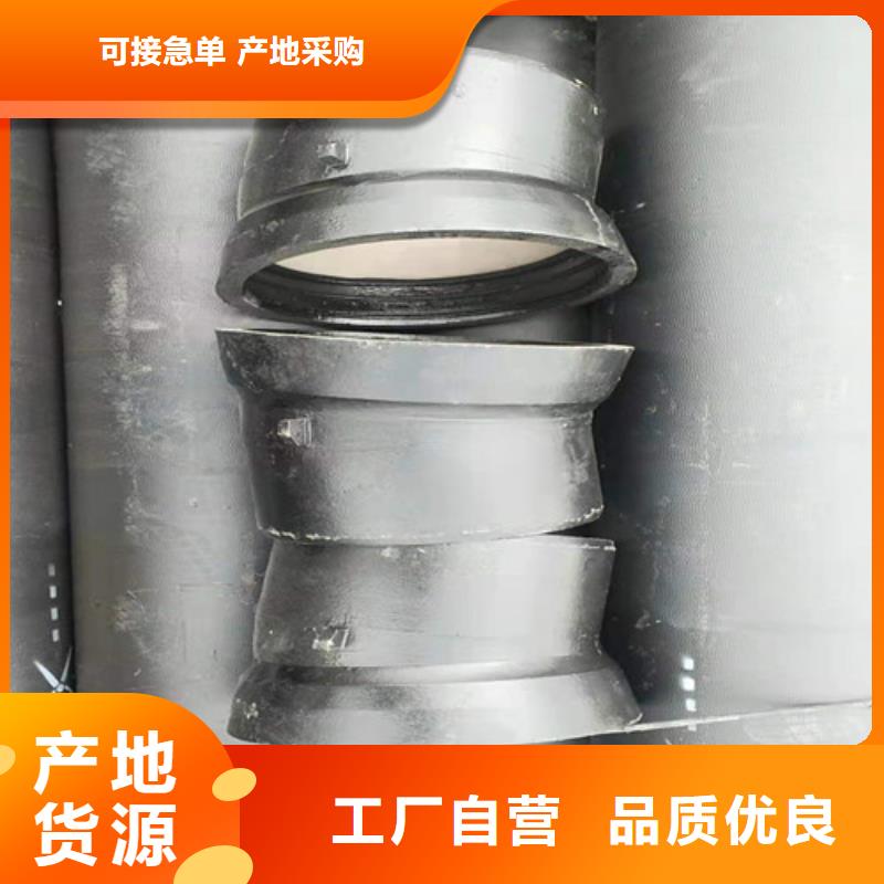 发货及时的排污水球墨铸铁管B型柔性铸铁管A型柔性铸铁管A型铸铁排水管球墨铸铁短管及管件厂家货源充足