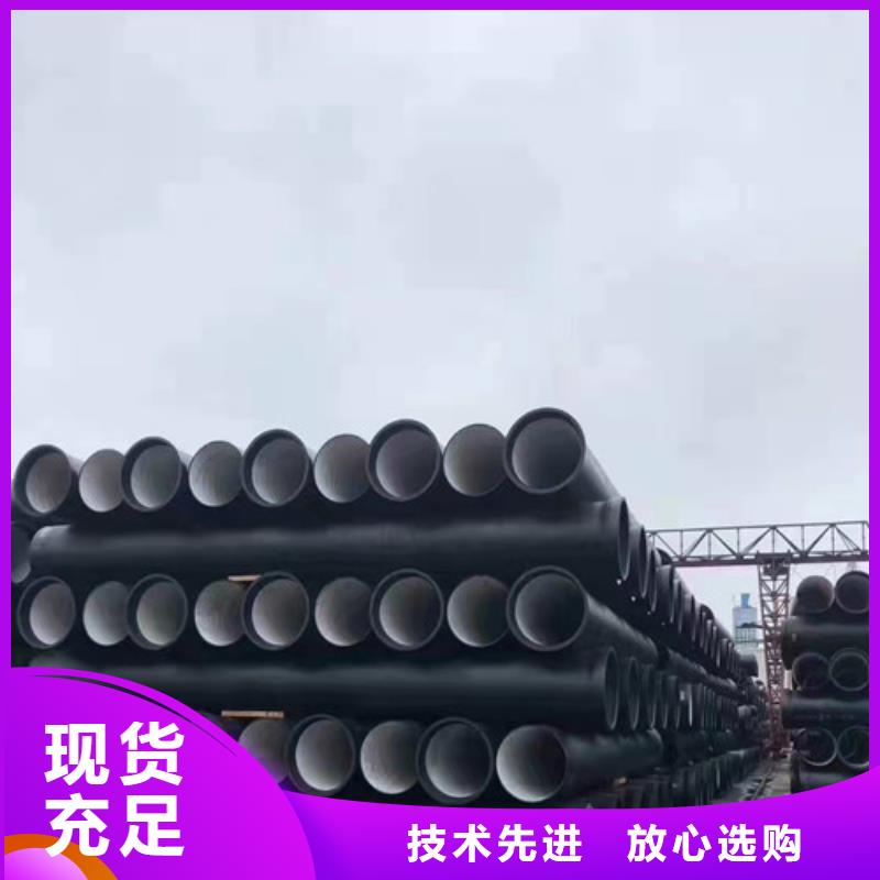 DN200球墨铸铁管排水|DN200球墨铸铁管排水厂家现货本地生产厂家