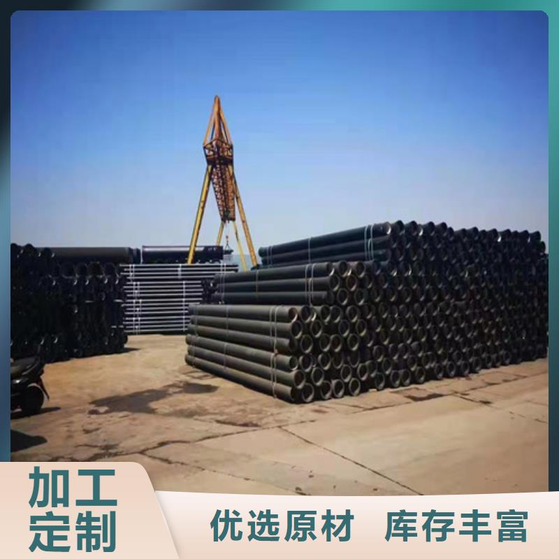 排水DN350球墨铸铁管_诚信为本按需定制真材实料