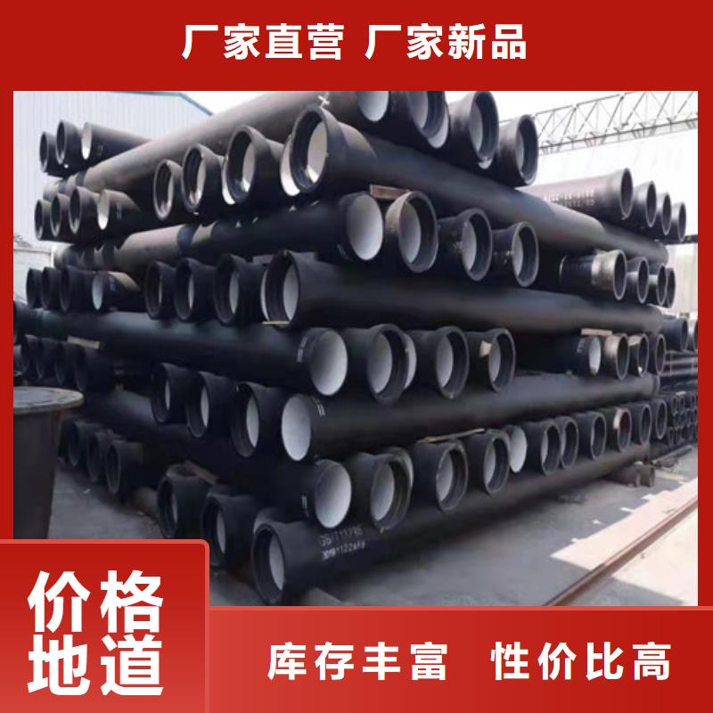 采购排污水球墨铸铁管k9DN1200球墨铸铁管k9DN1400球墨铸铁管必看-规格全当日价格