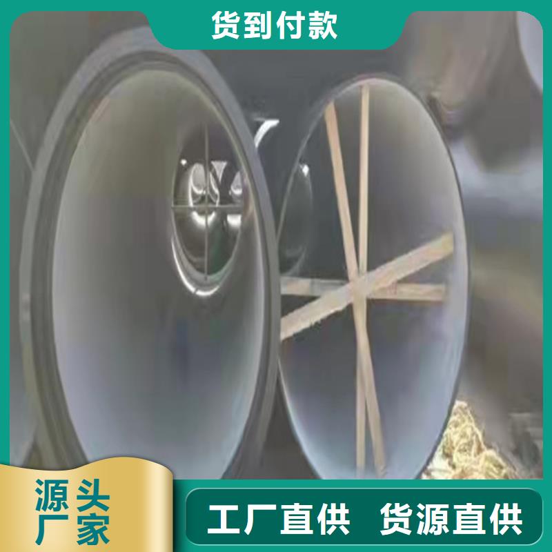 排污水球墨铸铁管k9DN1200球墨铸铁管k9DN1400球墨铸铁管-好产品用质量说话符合标准